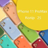 Чехол Silicone сase Full сamera Protective iPhone 11 Pro Max (желтый №25)