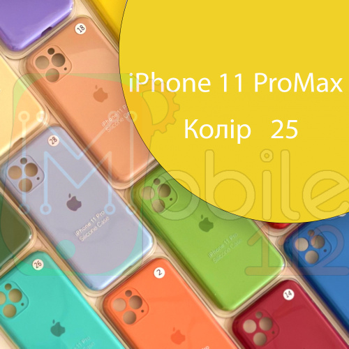 Чохол Silicone сase Full сamera Protective iPhone 11 Pro Max (жовтий №25)