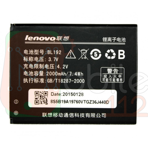 Аккумулятор Lenovo BL192 кач AAA A300 A328 A388T A526 A529 A560 A590 A680 A750