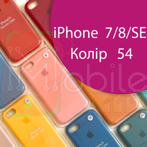 Чехол Silicone case для iPhone SE 2020 (фиолетовый №54)