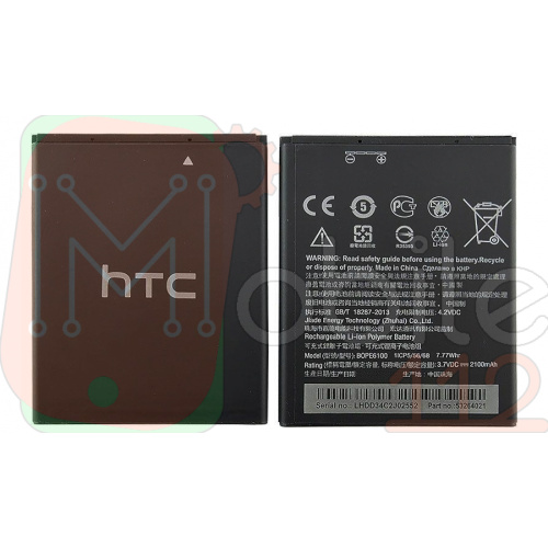 Акумулятор HTC BOPE6100 оригінал Китай Desire 620, 620G 2100 mAh