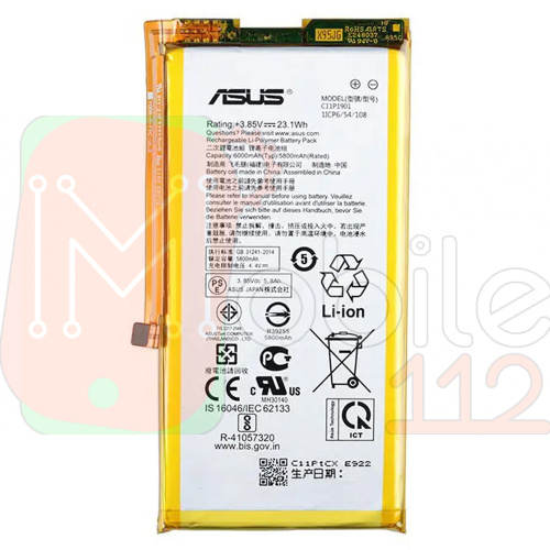 Акумулятор Asus C11P1901 ROG Phone 2 ZS660KL (AAA)