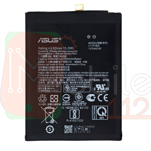 Акумулятор Asus C11P1805 оригінал Китай Zenfone Max M2 ZB632KL ZB633KL 4000mAh