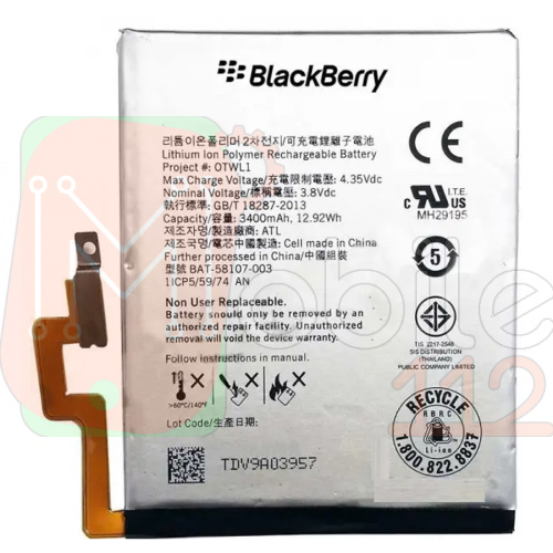 Акумулятор Blackberry OTWL1 Q30 Passport (оригінал Китай 3400 mAh)