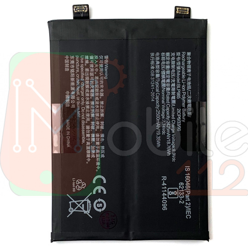 Акумулятор Oppo BLP985 Realme GT Neo 5 (оригінал Китай 5000 mAh)