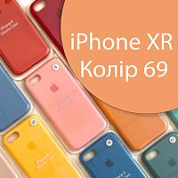 Чохол Silicone case для iPhone XR (помаранчевий №69)