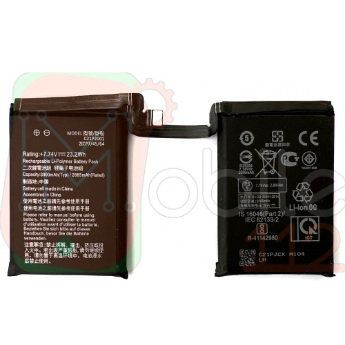 Акумулятор Asus C21P2001 ROG Phone 5 ZS673KS, ROG Phone 5s ZS676KS (оригінал Китай 6000 mAh)
