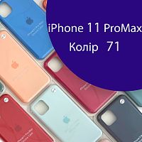 Чехол Silicone case для IPhone 11 pro Max  (фиолетовый №71)