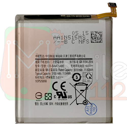 Акумулятор Samsung EB-BA405ABE оригінал Китай Galaxy A40 2019 A405F 3020mAh