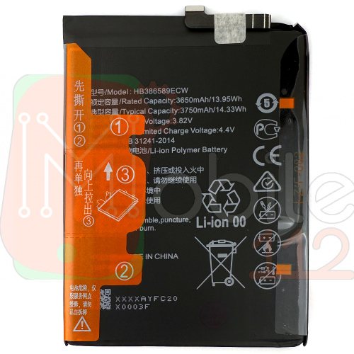 Акумулятор Huawei HB386590ECW HB386589ECW оригінал Китай Honor 8X JSN-L22 P10 Plus VKY-L29, Honor 20 YAL-L21, Honor Play 2018 COR-L29, Mate 20 Lite SNE-LX1 фото 2