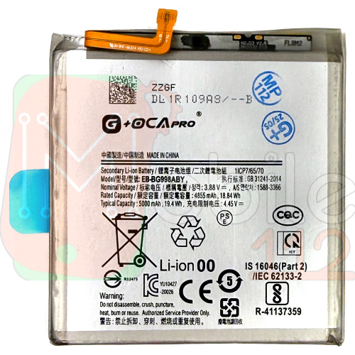Акумулятор Samsung EB-BG998ABY Galaxy S21 Ultra 5G G998B (оригінал G+OCA Pro 5000 mAh)