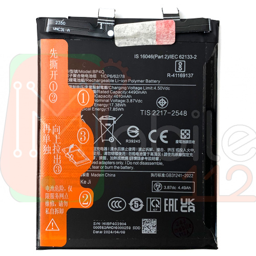 Акумулятор Xiaomi BP4Q 14 (оригінал Китай 4610 mAh)