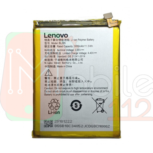 Акумулятор Lenovo BL295 оригінал Китай K9 L38043, K5S 3000 mAh