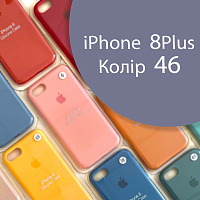 Чохол Silicone case для iPhone 7 Plus 8 Plus (синій №46)