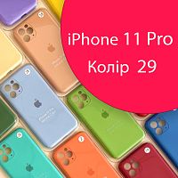 Чохол Silicone сase Full сamera Protective iPhone 11 Pro (рожевий №29)