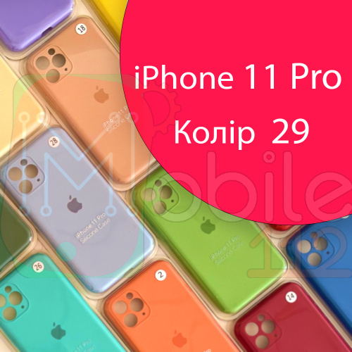 Чохол Silicone сase Full сamera Protective iPhone 11 Pro (рожевий №29)