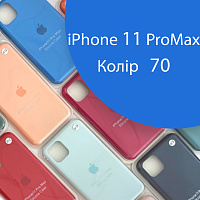 Чохол Silicone case для IPhone 11 pro Max (синій №70)