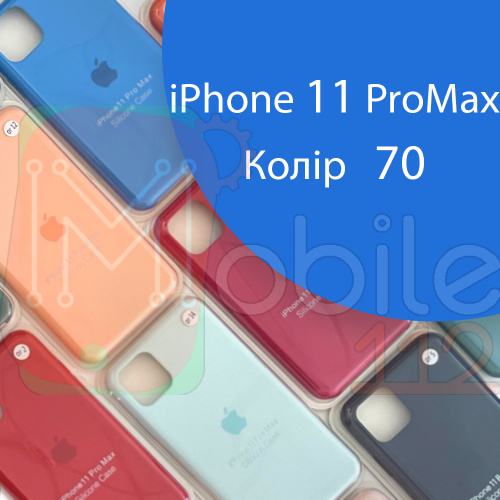 Чехол Silicone case для IPhone 11 pro Max  (синий №70)