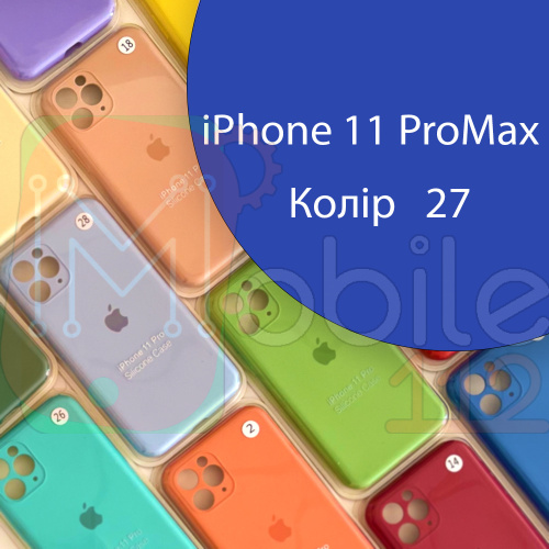 Чохол Silicone сase Full сamera Protective iPhone 11 Pro Max (синій №27)