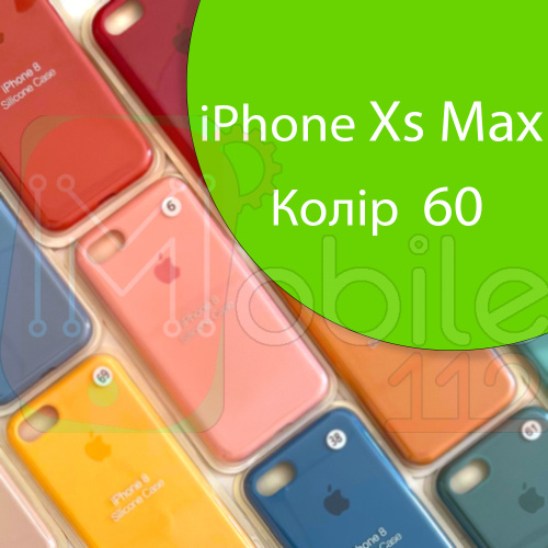 Чохол Silicone case для iPhone XS Max (зелений №60)
