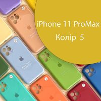 Чохол Silicone сase Full сamera Protective iPhone 11 Pro Max (жовтий №5)