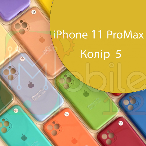 Чехол Silicone сase Full сamera Protective iPhone 11 Pro Max (желтый №5)