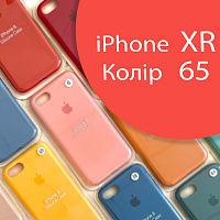 Чохол Silicone case для iPhone XR (рожевий №65)