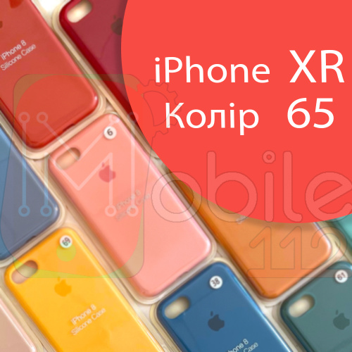 Чохол Silicone case для iPhone XR (рожевий №65)