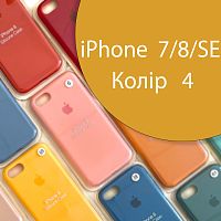 Чехол Silicone case для iPhone SE 2020 (жовтий №4)