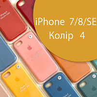 Чехол Silicone case для iPhone SE 2020 (жовтий №4)