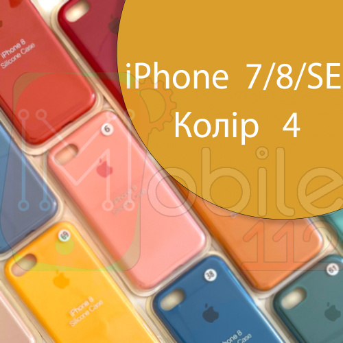 Чехол Silicone case для iPhone SE 2020 (жовтий №4)