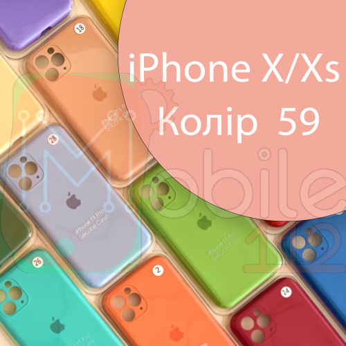 Чохол Silicone case для iPhone X, iPhone XS (рожевий №59)