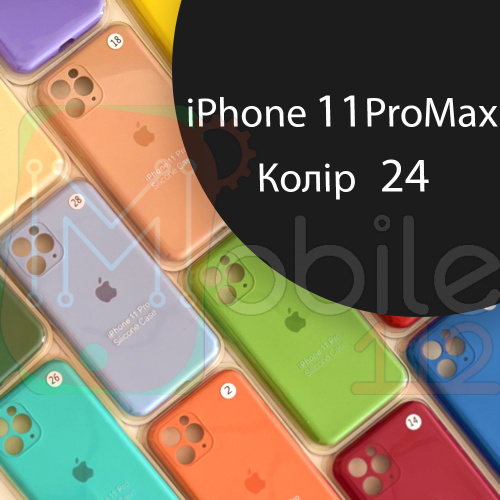 Чохол Silicone сase Full сamera Protective iPhone 11 Pro Max (чорний №24)