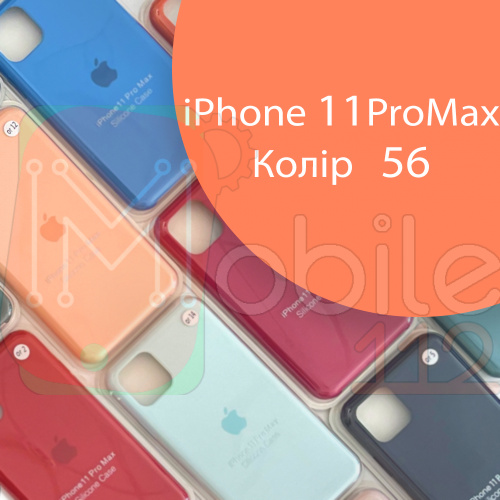 Чохол Silicone case для IPhone 11 pro Max (помаранчевий №56)