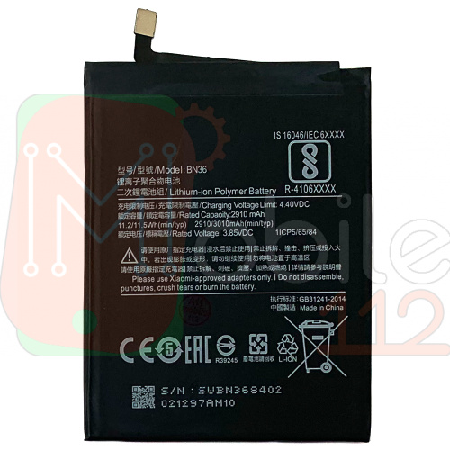 Акумулятор Xiaomi BN36 оригінал Китай Mi A2 Mi 6X 2910/3010 mAh