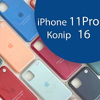 Чехол Silicone case для IPhone 11 pro оригинал (синий linen blue №16)