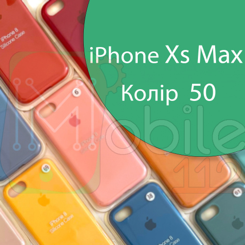 Чохол Silicone case для iPhone XS Max (зелений №50)