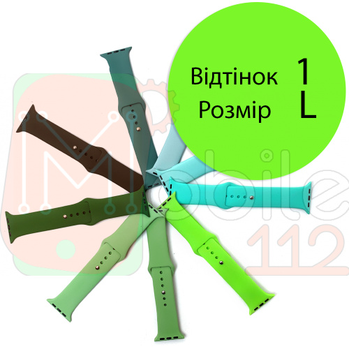 Силіконовий ремінець Apple Watch 42 - 44 мм (салатовий L)