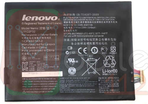 Акумулятор Lenovo L11C2P32 оригінал Китай IdeaTab 10.1" A10-70 A7600 S6000, Tab 2 7.0" A7-10 6340 mAh