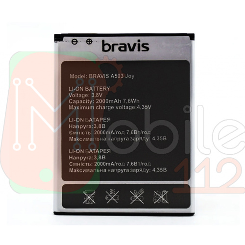 Акумулятор Bravis A503 Joy оригінал Китай 2000 mAh