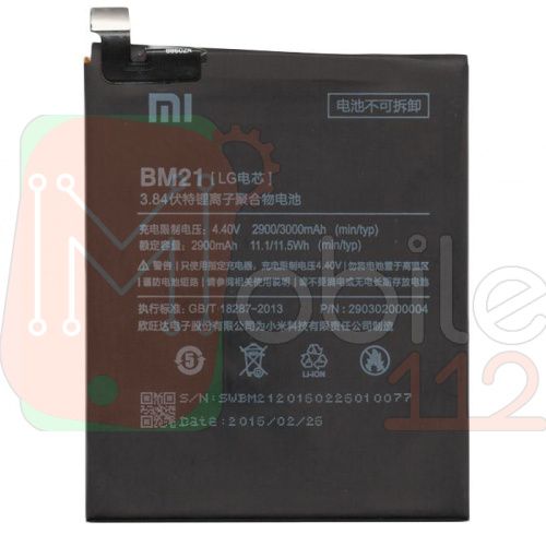 Акумулятор Xiaomi BM21 Mi Note оригінал Китай 2900mAh