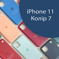 Чохол Silicone case для IPhone 11 оригінал (синій alaskan blue №7)