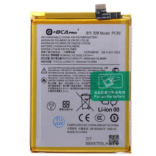 Акумулятор Motorola PC50 Moto G14 XT2341 (оригінал G+OCA Pro 5000 mAh)