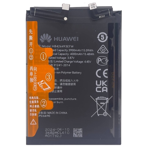 Акумулятор Huawei HB426493EFW Nova 9 SE (оригінал Китай 4000 mAh)