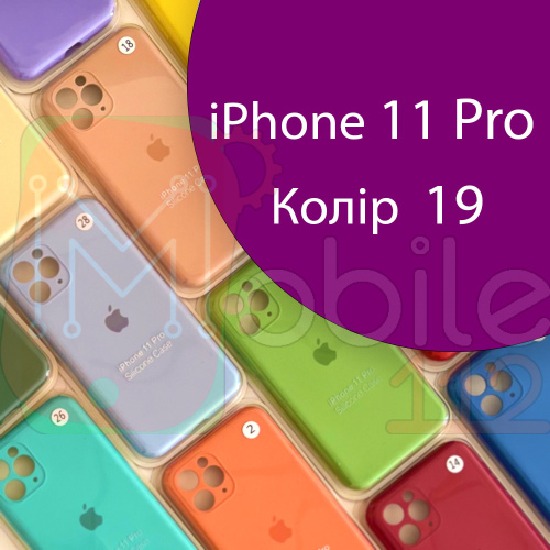 Чехол Silicone сase Full сamera Protective iPhone 11 Pro (фиолетовый №19)