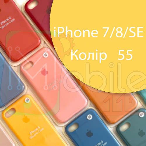 Чехол Silicone case для iPhone 7, iPhone 8 (желтый №55)