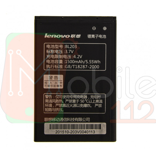 Аккумулятор Lenovo BL203 BL214 кач AAA A208T A218T A269 A278T A300 A305E A308 A316 A318 A356E A369 A369i