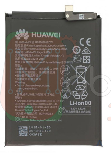 Акумулятор Huawei HB396285ECW HB396285ECW оригінал Китай Honor 10, P20 3400 mAh