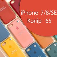 Чехол Silicone case для iPhone SE 2020 (рожевий №65)