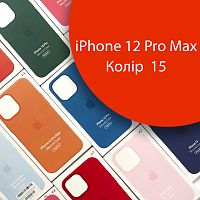 Чохол Silicone case iPhone 12 Pro Max оригінал (помаранчевий electric orange №15)